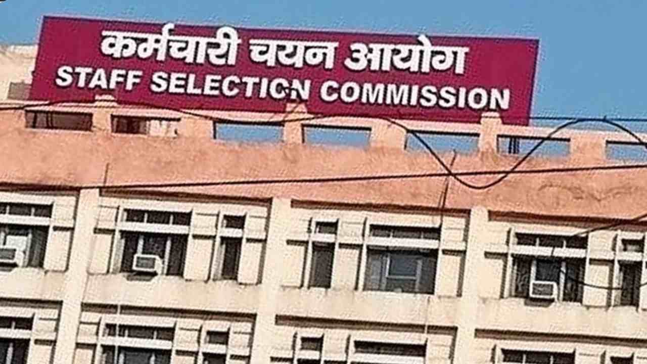 SSC Vacancy 2025: सरकारी नौकरी के लिए बड़ा मौका, अगले महीने से SSC खोलेगा भर्तियों का पिटारा, देखें डिटेल 