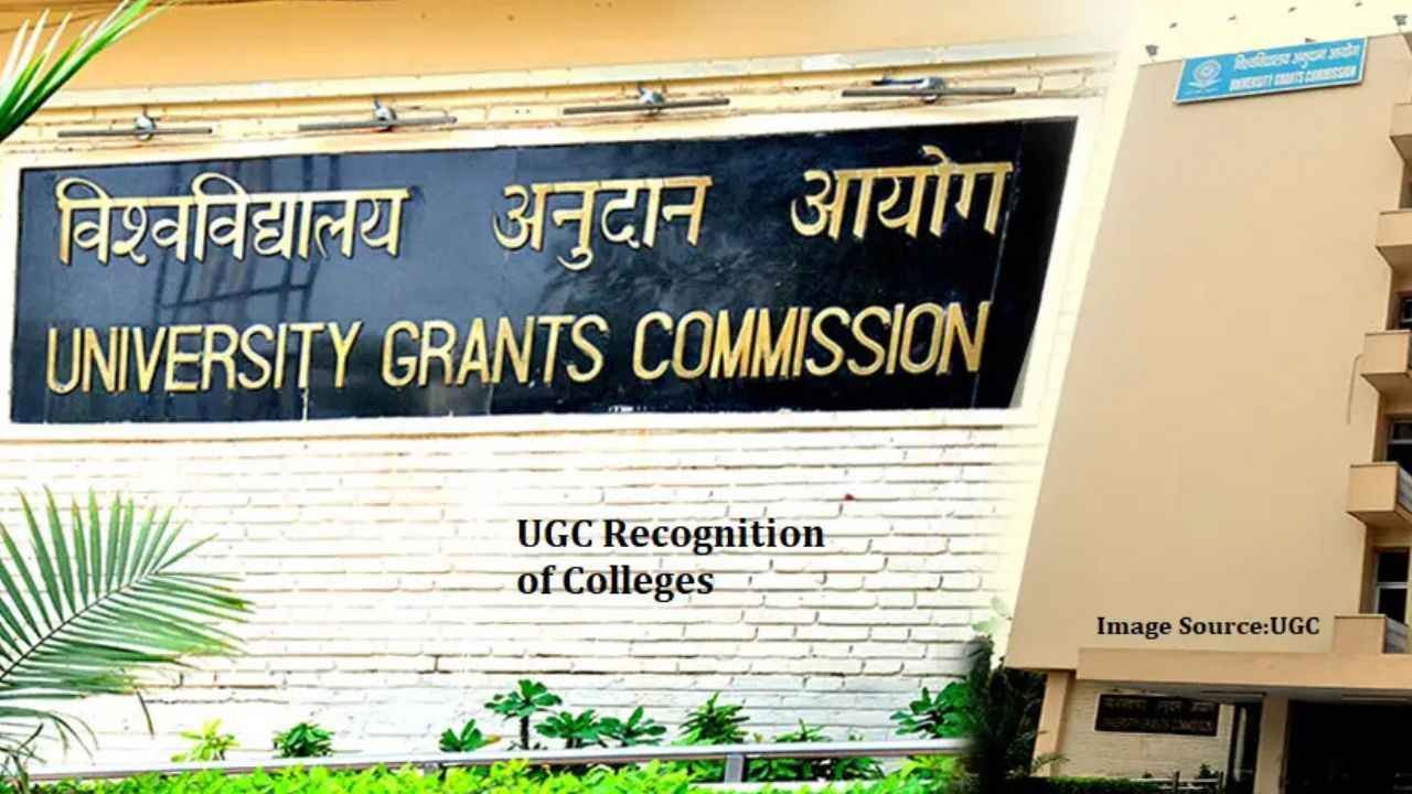 यूजीसी ने जारी किया अलर्ट, देश में 20 से ज्यादा फर्जी यूनिवर्सिटी, छात्र-अभिभावक रहें सावधान