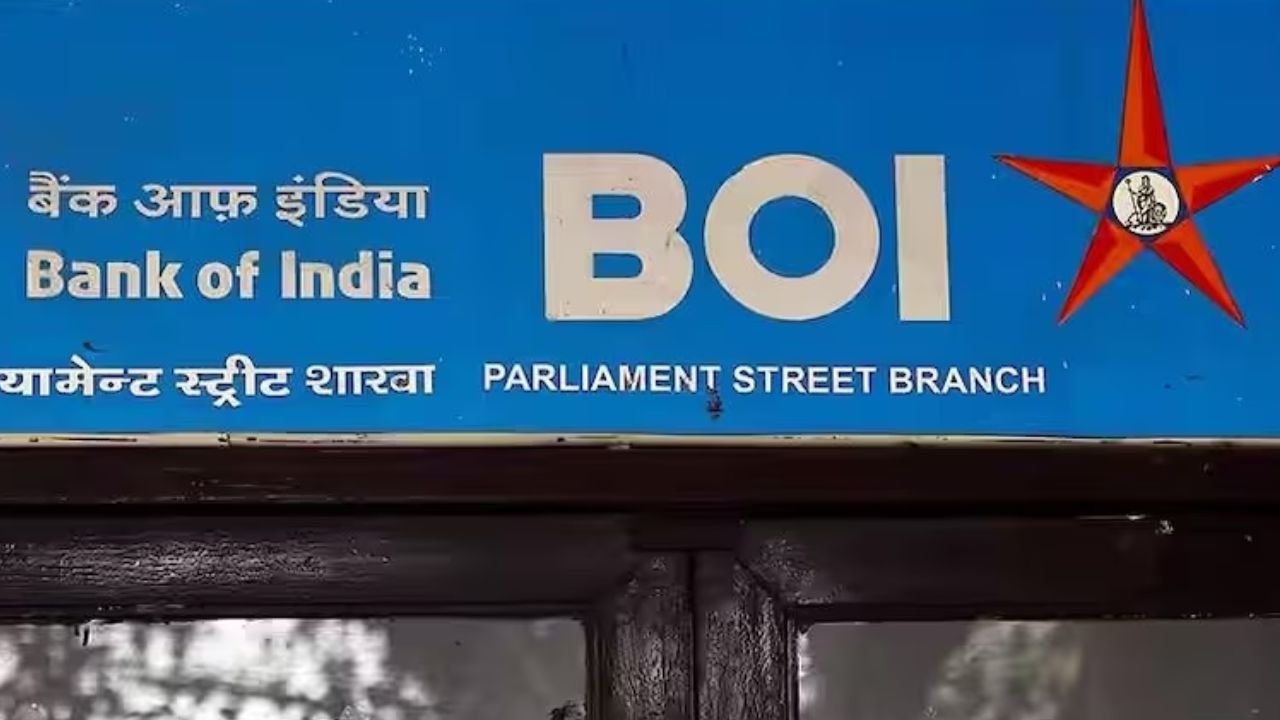 Bank of India FD Rates Cut: बैंक ऑफ इंडिया ने घटाईं FD की ब्याज दरें, 15 अप्रैल 2025 से लागू होंगे नए रेट