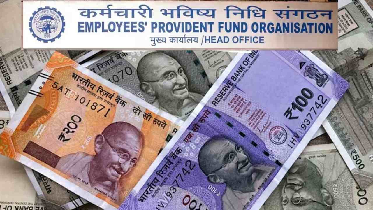 EPFO की पेंशन योजना में बड़ा बदलाव