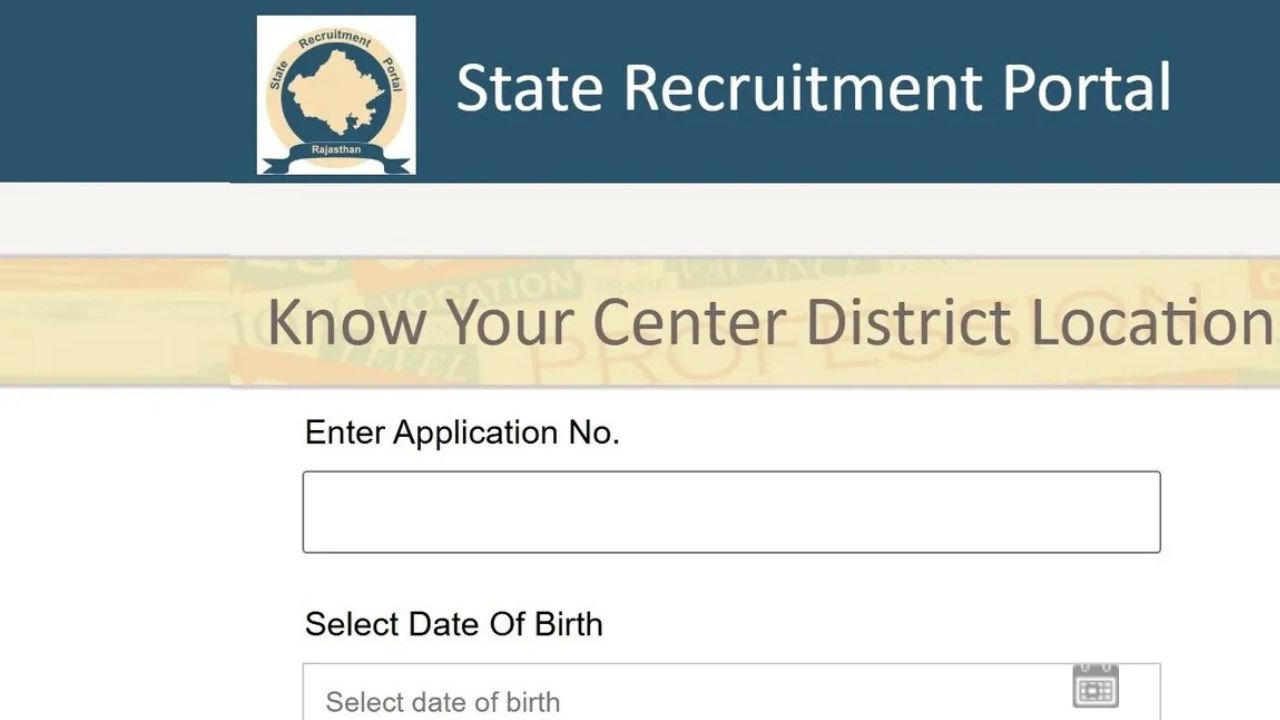 RSMSSB Jail Prahari Exam City OUT