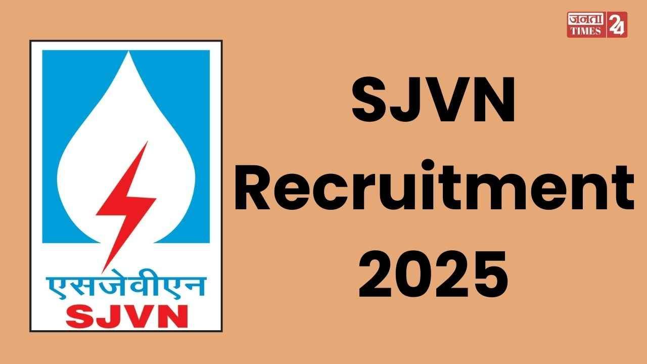 SJVN Vacancy 2025